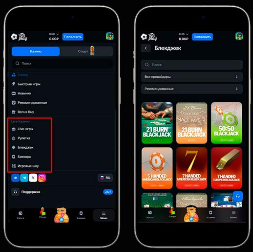 Карточные игры в TonPlay Casino