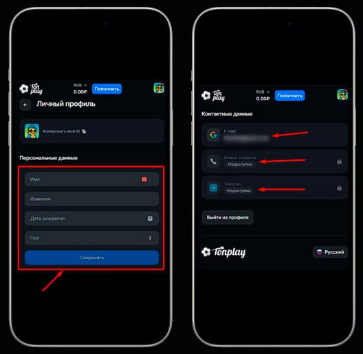 Верификация в казино TonPlay