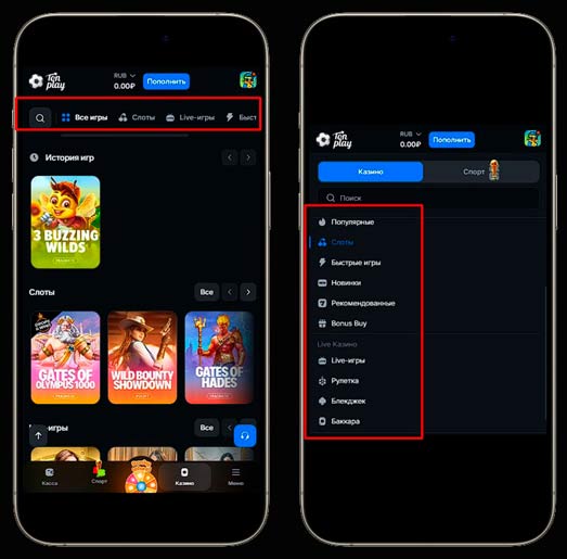 Каталог развлечений в TonPlay Casino