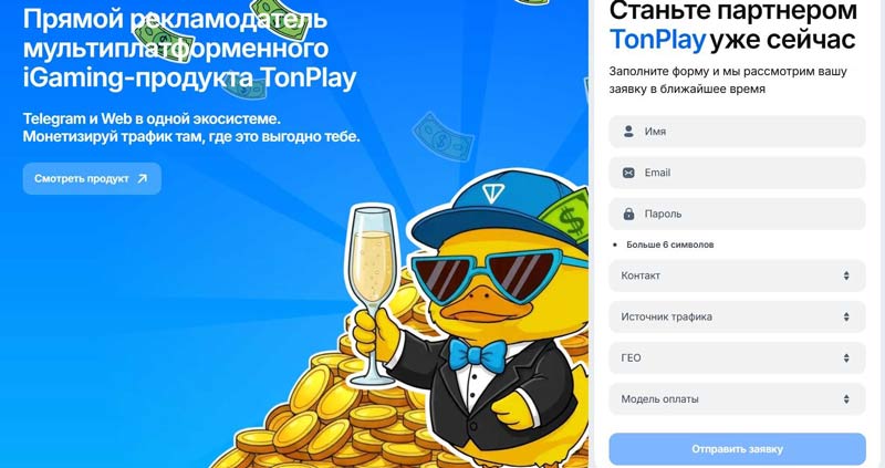 Заполнение формы
